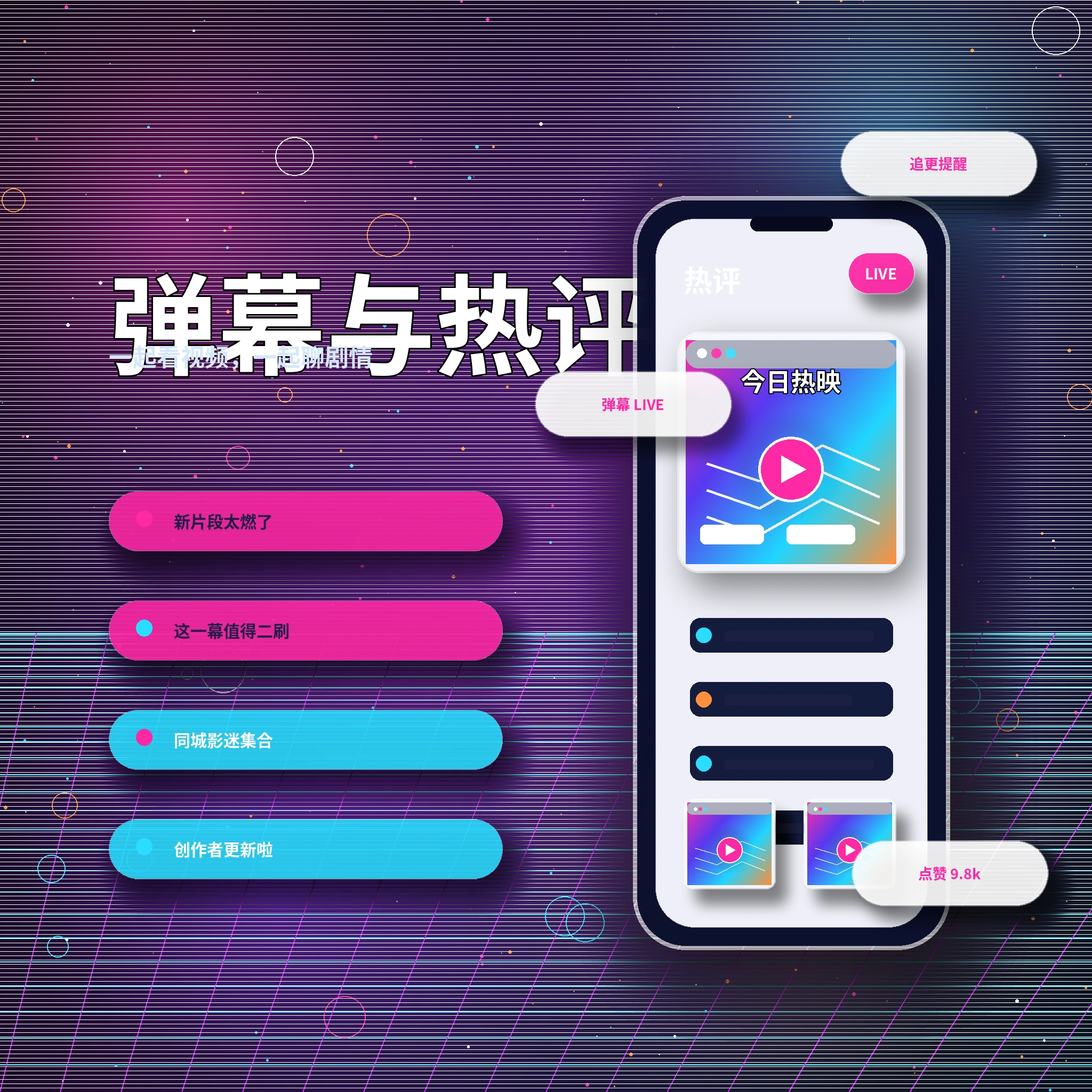 17c私信聊天沟通展示